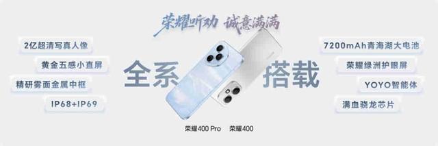 必一体育轻旗舰光彩400系列手机正式公布售价212415元起(图5)