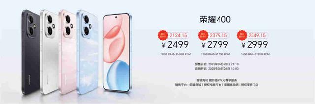 必一体育轻旗舰光彩400系列手机正式公布售价212415元起(图7)