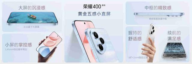 必一体育轻旗舰光彩400系列手机正式公布售价212415元起(图6)