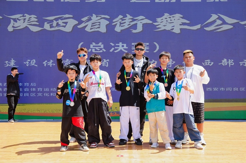 必一运动网页版2025中国时髦体育季（陕西站）暨陕西省第二届时髦项目活动会落幕(图1)
